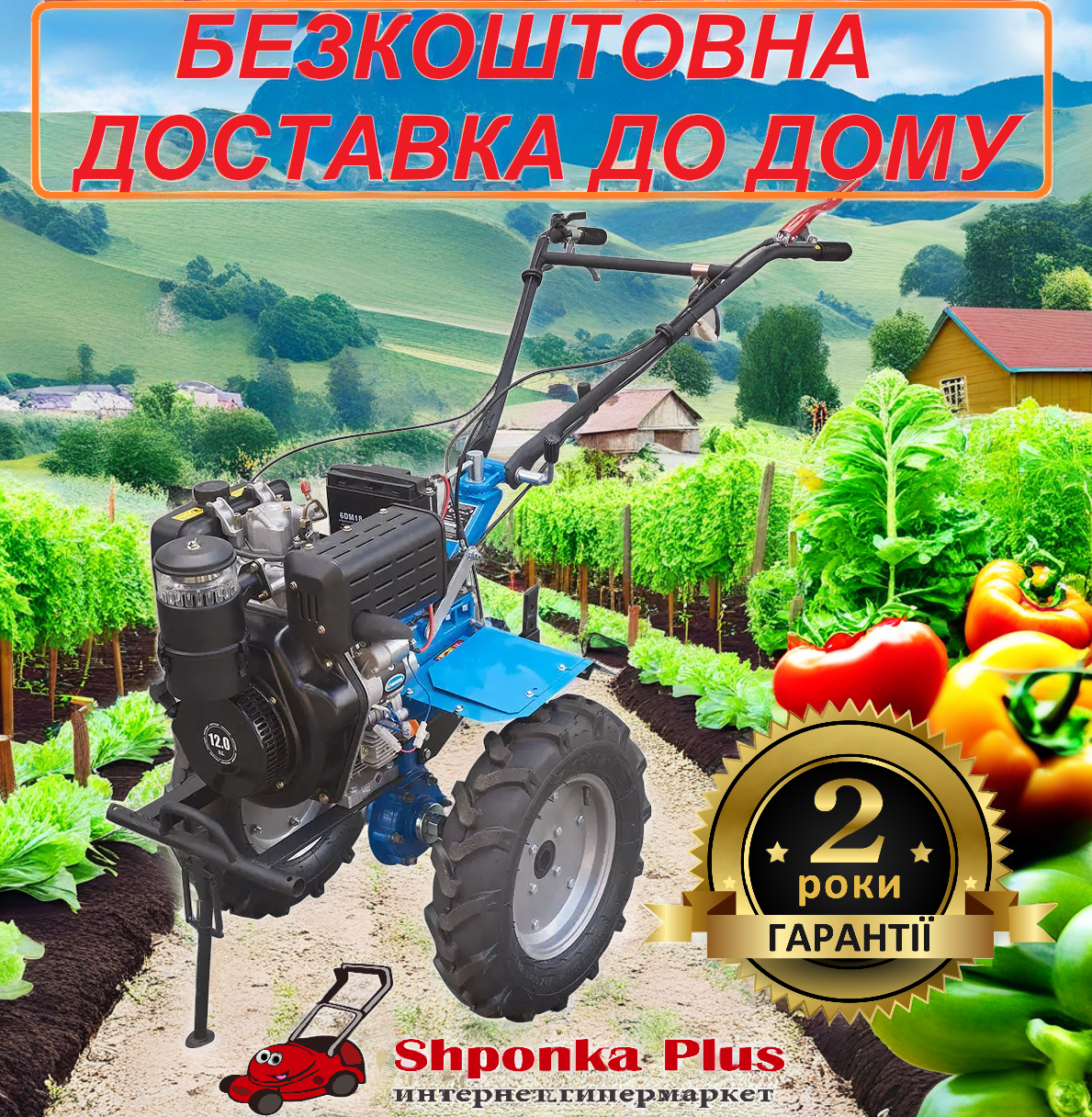 Мотоблок дизельний 12 к. с. Кентавр МБ2012ДЕ (колеса 5.00-12) електростартер