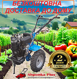 Мотоблок дизельний 12 к. с. Кентавр МБ2012ДЕ (колеса 5.00-12) електростартер