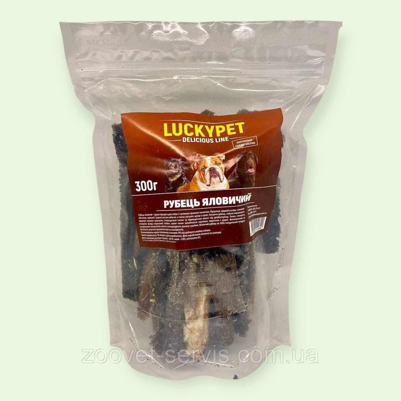 Ласощі сушені натуральні для собак Lucky Pet рубець яловичий 300г