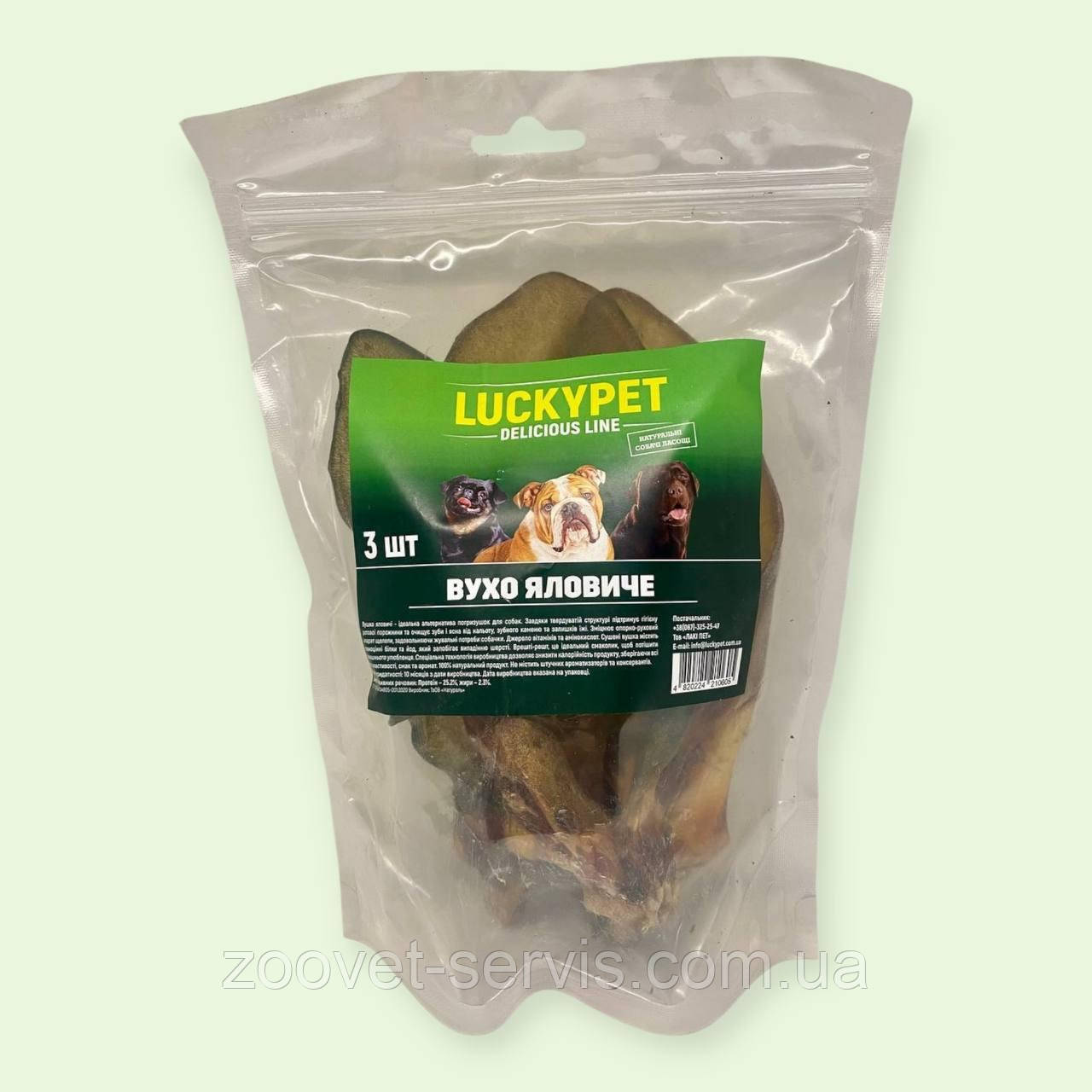 Ласощі натуральні сушені для собак Lucky Pet вуха яловичі №3