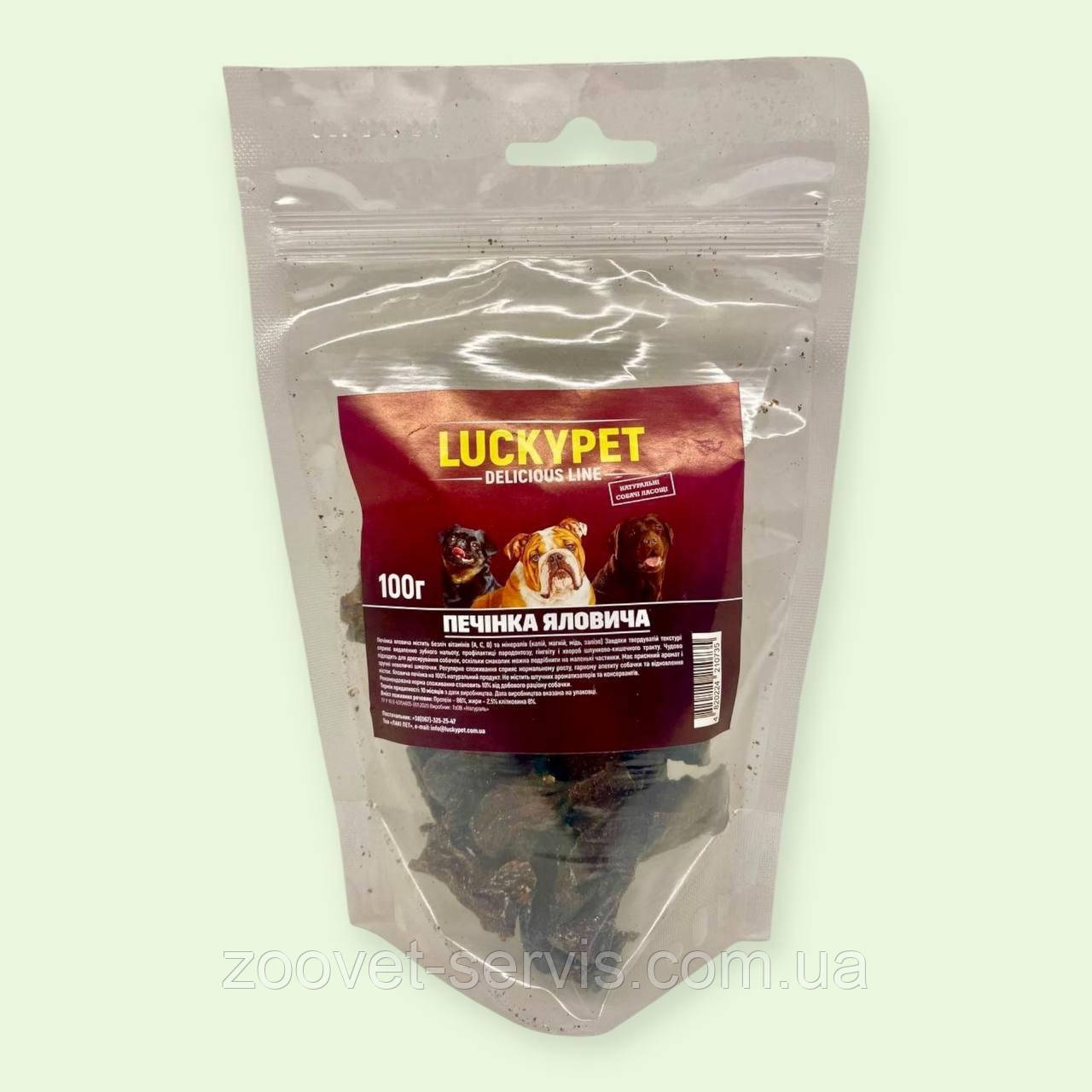 Ласощі сушені для собак Lucky Pet печінка яловича 100г