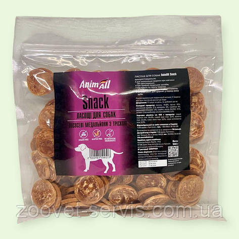 Ласощі для собак AnimAll Snack лососеві медальйони з тріскою 500г 99517, фото 1