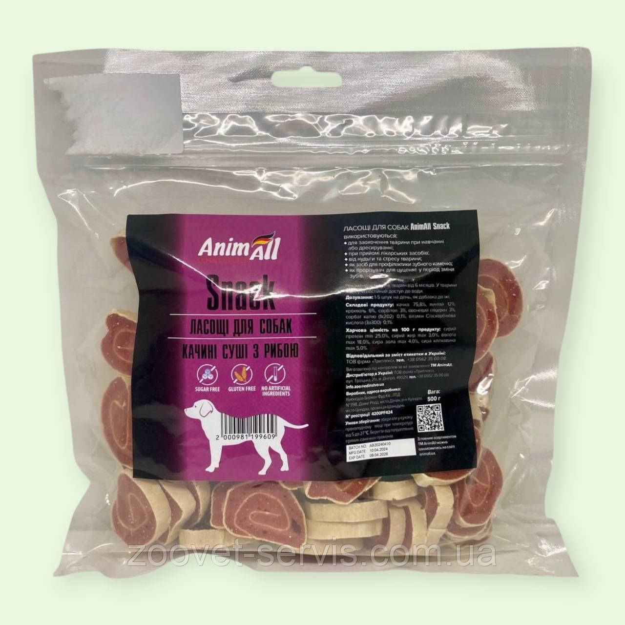 Ласощі для собак AnimAll Snack качині суші з рибою 500г 99609, фото 1