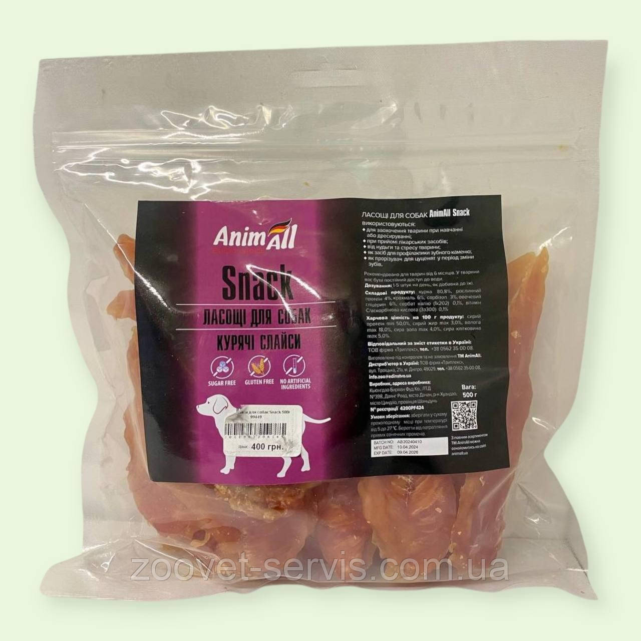 Смачні та корисні ласощі для маленьких, середніх і великих собак AnimAll Snack курячі слайси 500г
