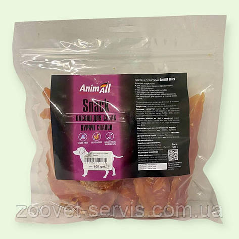 Смачні та корисні ласощі для маленьких, середніх і великих собак AnimAll Snack курячі слайси 500г, фото 1