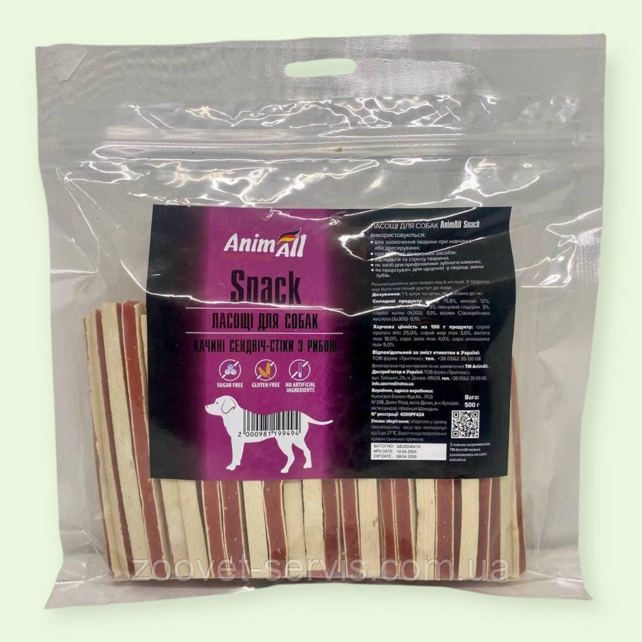 AnimAll Snack - Ласощі качині сендвіч-стіки з рибою для собак 99494, фото 1