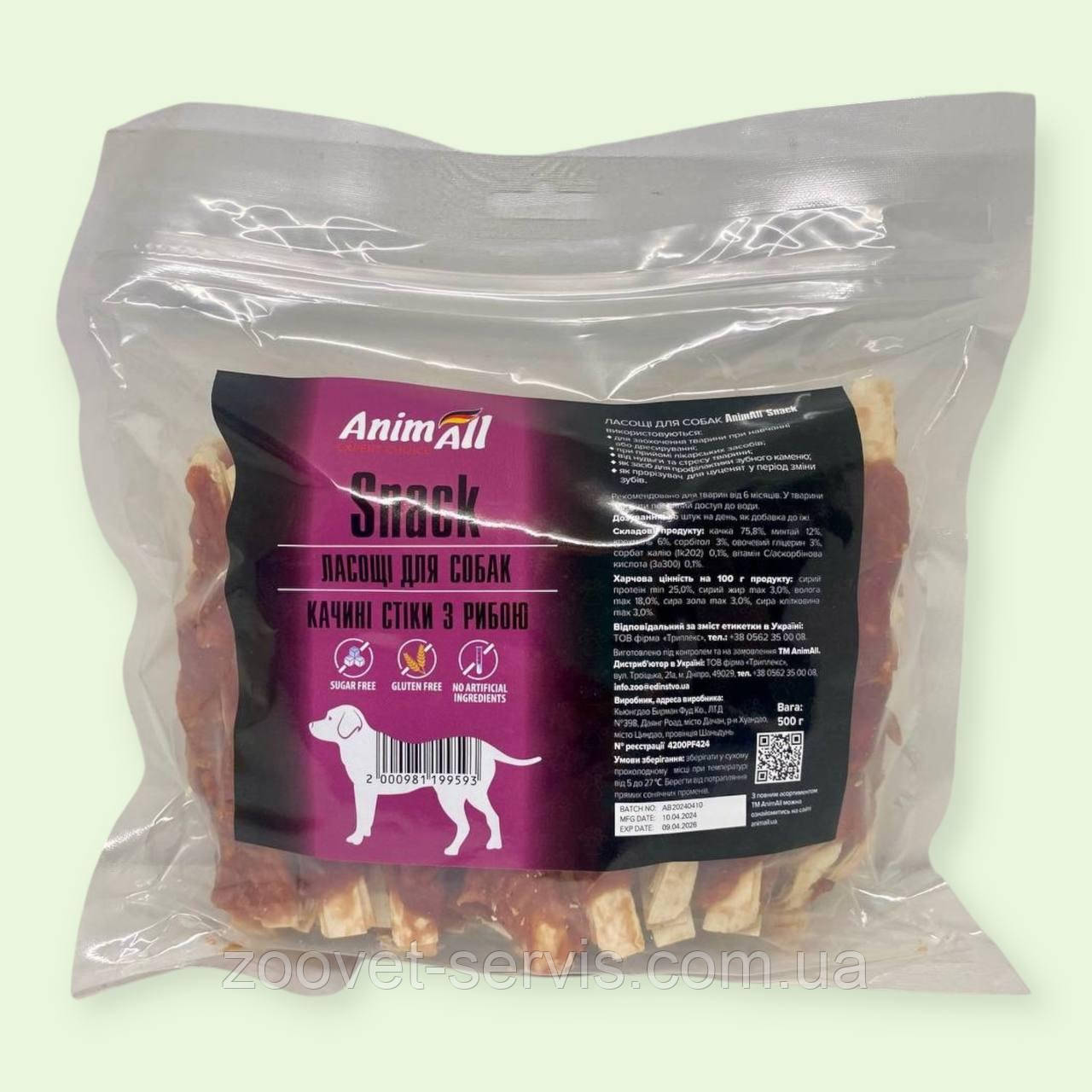 Ласощі натуральні антиалергенні для собак Качині стіки з рибою AnimAll Snack 500г 99593, фото 1