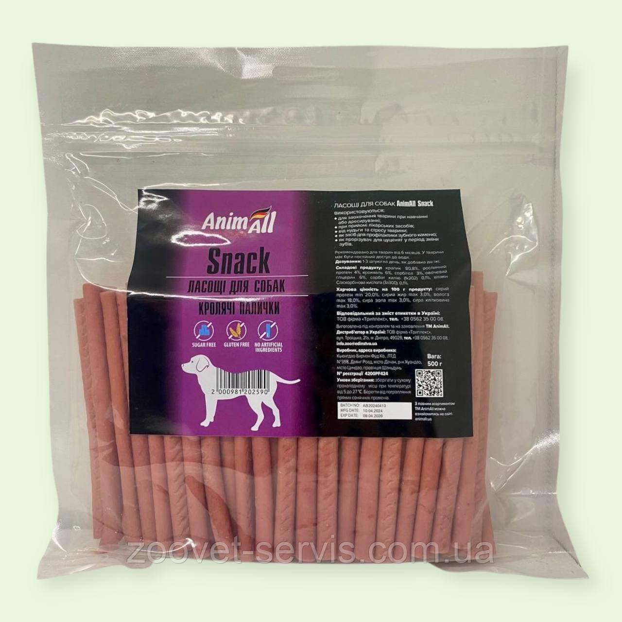 Натуральні ласощі палички кролячі для собак Анімал 500г 02590, фото 1