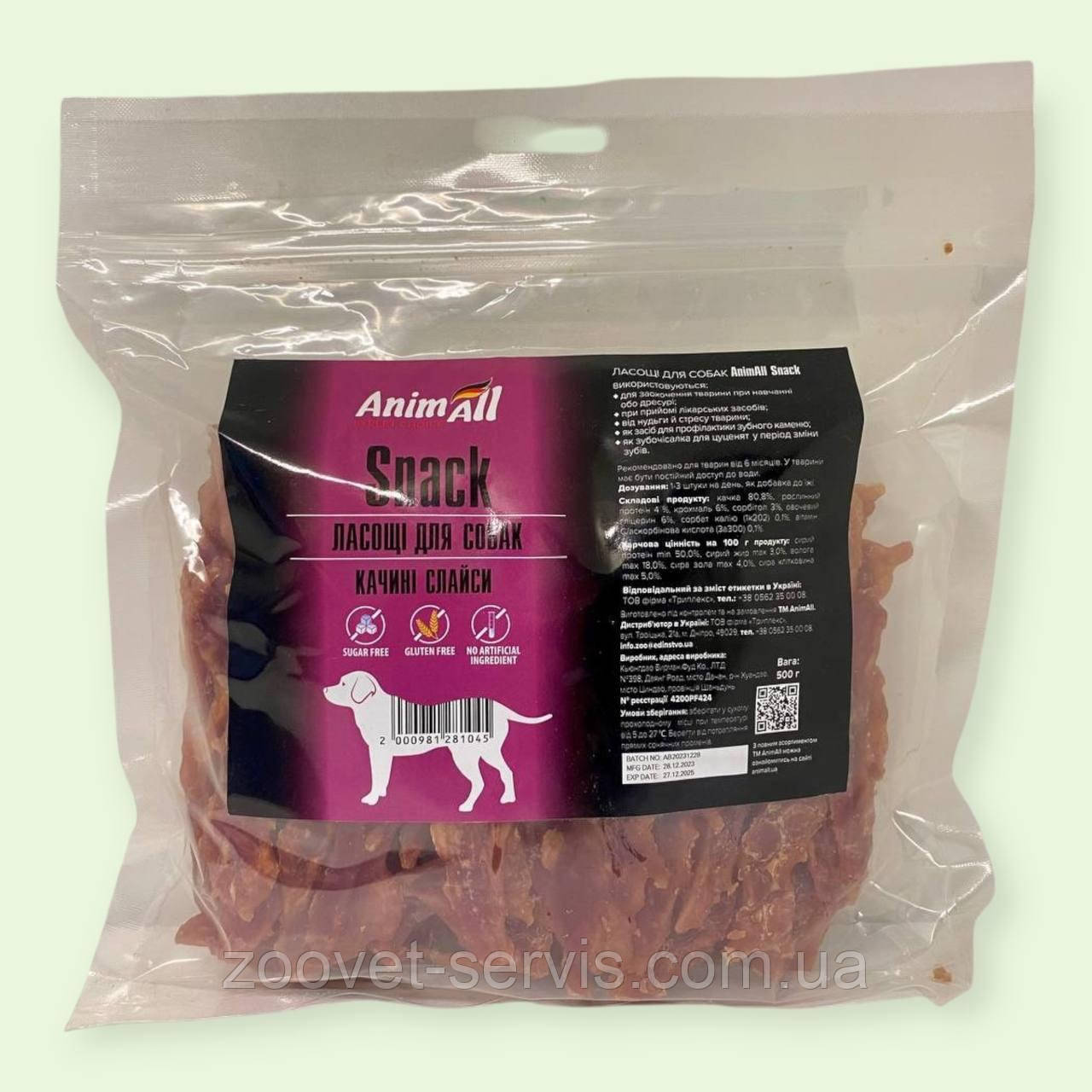 Ласощі-снеки для собак Качині слайси AnimAll Snack 0,5кг з вітаміном С