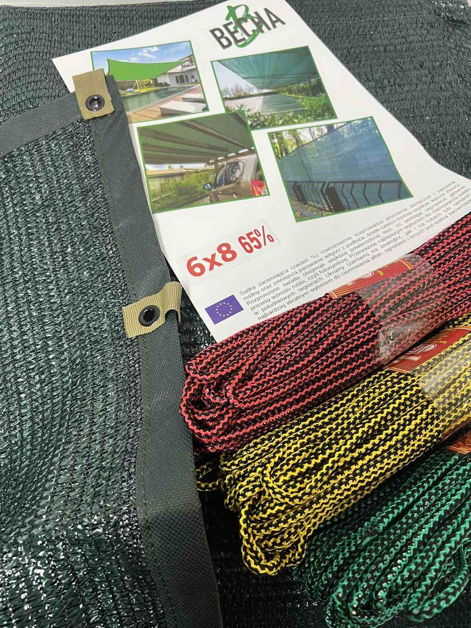 Навіс від сонця сітка65% 6х8м Сітка тент сонце захисна, тіньова