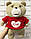 М'яка Плюшева Іграшка Ведмідь Teddy Love із фільму Третій Зайвий 40 см (01076), фото 4