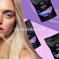 Чим скраб для шкіри голови відрізняється від скрабу для тіла?