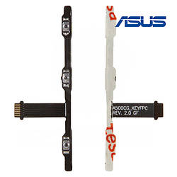 Шлейф для Asus ZenFone 5 A500CG, A500KL, A501CG, кнопок звуку, кнопки вмикання, оригінал