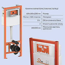 Готове рішення Qtap для ванної кімнати: підвісний унітаз Crow Rimless 520х360х290 + комплект інсталяції Nest 4 в 1 (квадратна, фото 4