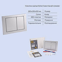 Готове рішення Qtap для ванної кімнати: підвісний унітаз Crow Rimless 520х360х290 + комплект інсталяції Nest 4 в 1 (квадратна, фото 5