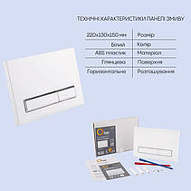 Готове рішення Qtap для ванної кімнати: підвісний унітаз Swan Rimless 520х360х320 + комплект інсталяції Nest 4 в 1 (лінійна, фото 5