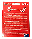 Шнур рибальський Boya By J-Braid X8 PE 100м (0.30мм 58.8кг), фото 2