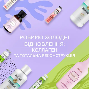 Холодники. Реконструкція волосся. Підкладки (подложки).