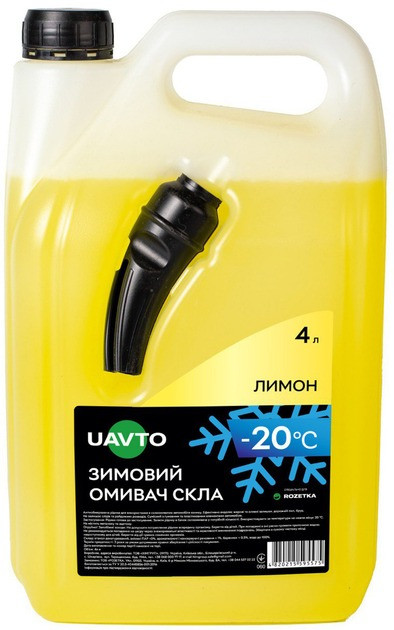 Зимовий омивач скла UAVTO -20°С Лимон готовий 4л