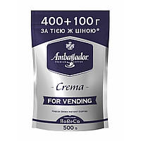 Кава Ambassador розчинна 500г для торгових автоматів, "Crema" (am.51688)