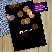 Фотожурнал з індивідуальним дизайном на 20 фото формат А4 20055