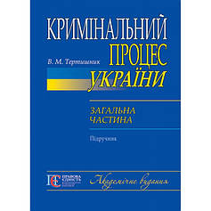 Право