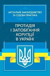 Бизнес литература