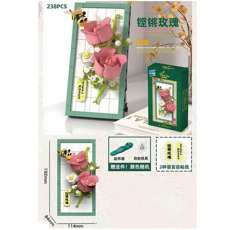 Конструктор 115-5 (72/2) “Картина з квіточками”, 238 деталей, в коробці