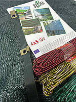 Темно Зелена 65% 4х5м Сітка тент сонце захисне, тіньове