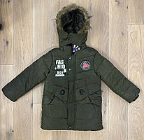 Куртка дитяча єврозима для хлопчика 7-9 років,зеленого кольору