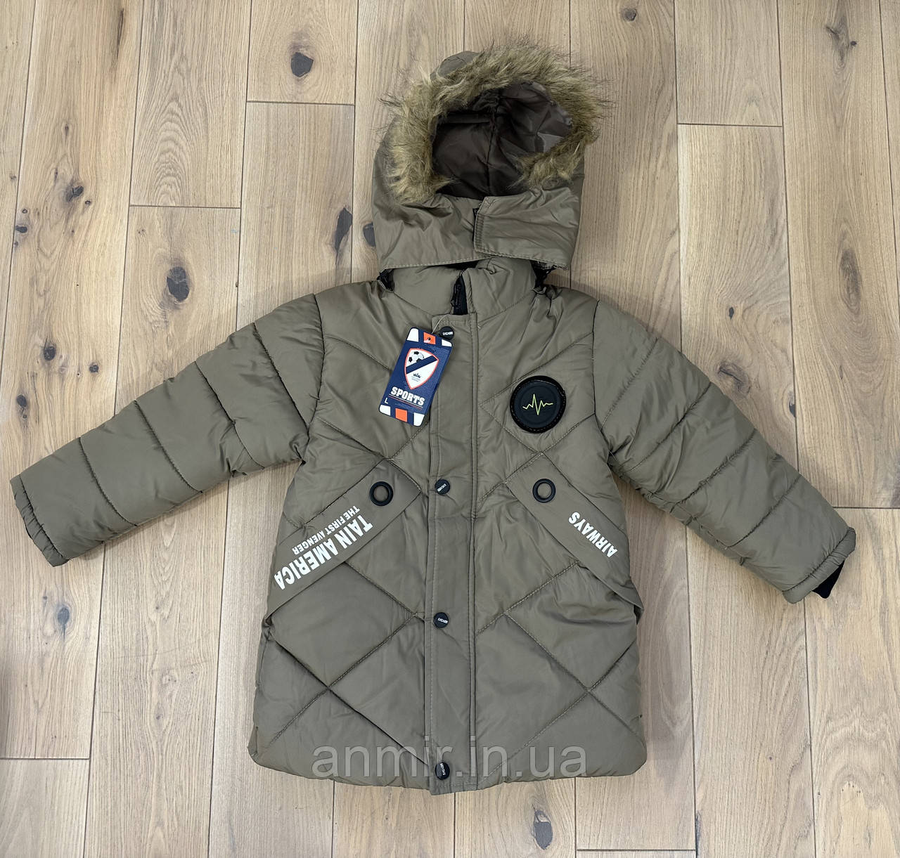 Куртка дитяча єврозима для хлопчика 6-8 років, бежевого кольору