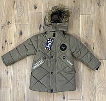 Куртка дитяча єврозима для хлопчика 6-8 років, бежевого кольору