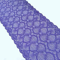 Стрейчевое (еластичне) мереживо бузкового кольору шириною 22,5 см.