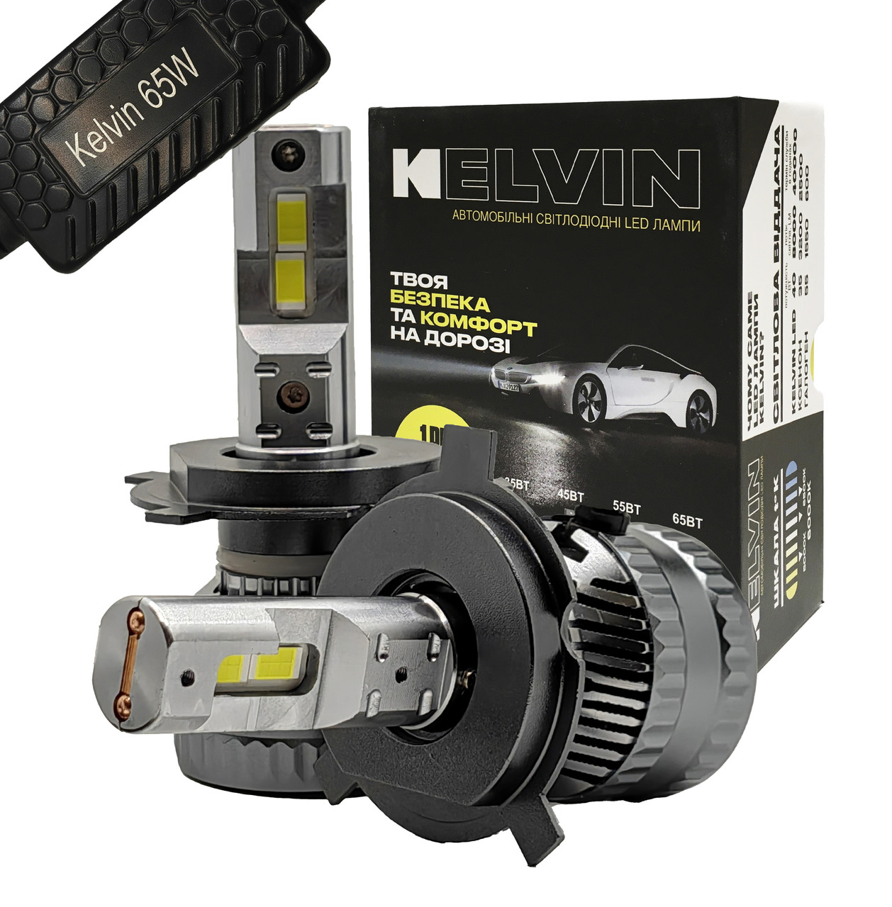 H4 лампа світлодіодна 65W Kelvin 6000K 8000LM з обманкою Гарантія