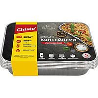 Контейнер для продуктів одноразовий Chisto алюмінієвий з кришкою 960 мл 5 шт. (4823098412137)