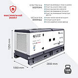 Електростанція дизельна трифазна 110 кВА KS 110-3BE Медапаратура, фото 7