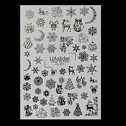 Слайдер новорічний для нігтів UASlider Fs201