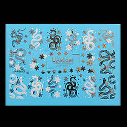 Слайдер новорічний для нігтів UASlider CF335