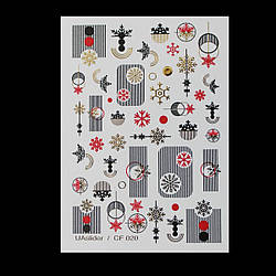 Слайдер новорічний для нігтів UASlider CF020