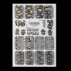 Слайдер новорічний для нігтів UASlider CF317