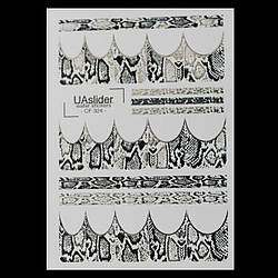 Слайдер новорічний для нігтів UASlider CF324