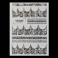 Слайдер новорічний для нігтів UASlider CF319