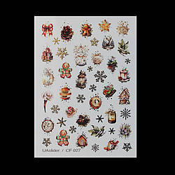 Слайдер новорічний для нігтів UASlider CF027