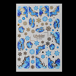 Слайдер новорічний для нігтів UASlider CF013