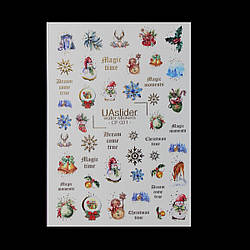 Слайдер новорічний для нігтів UASlider CF031