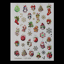 Слайдер новорічний для нігтів UASlider CF028