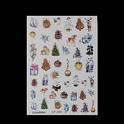 Слайдер новорічний для нігтів UASlider CF030