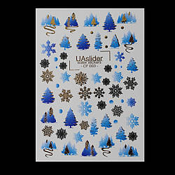 Слайдер новорічний для нігтів UASlider CF003