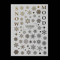 Слайдер новорічний для нігтів UASlider Fg091