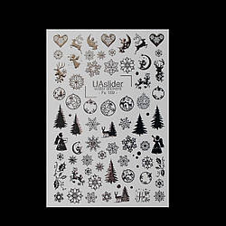 Слайдер новорічний для нігтів UASlider Fs189